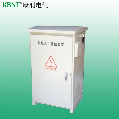 三相負(fù)荷不平衡自動調(diào)節(jié)裝置